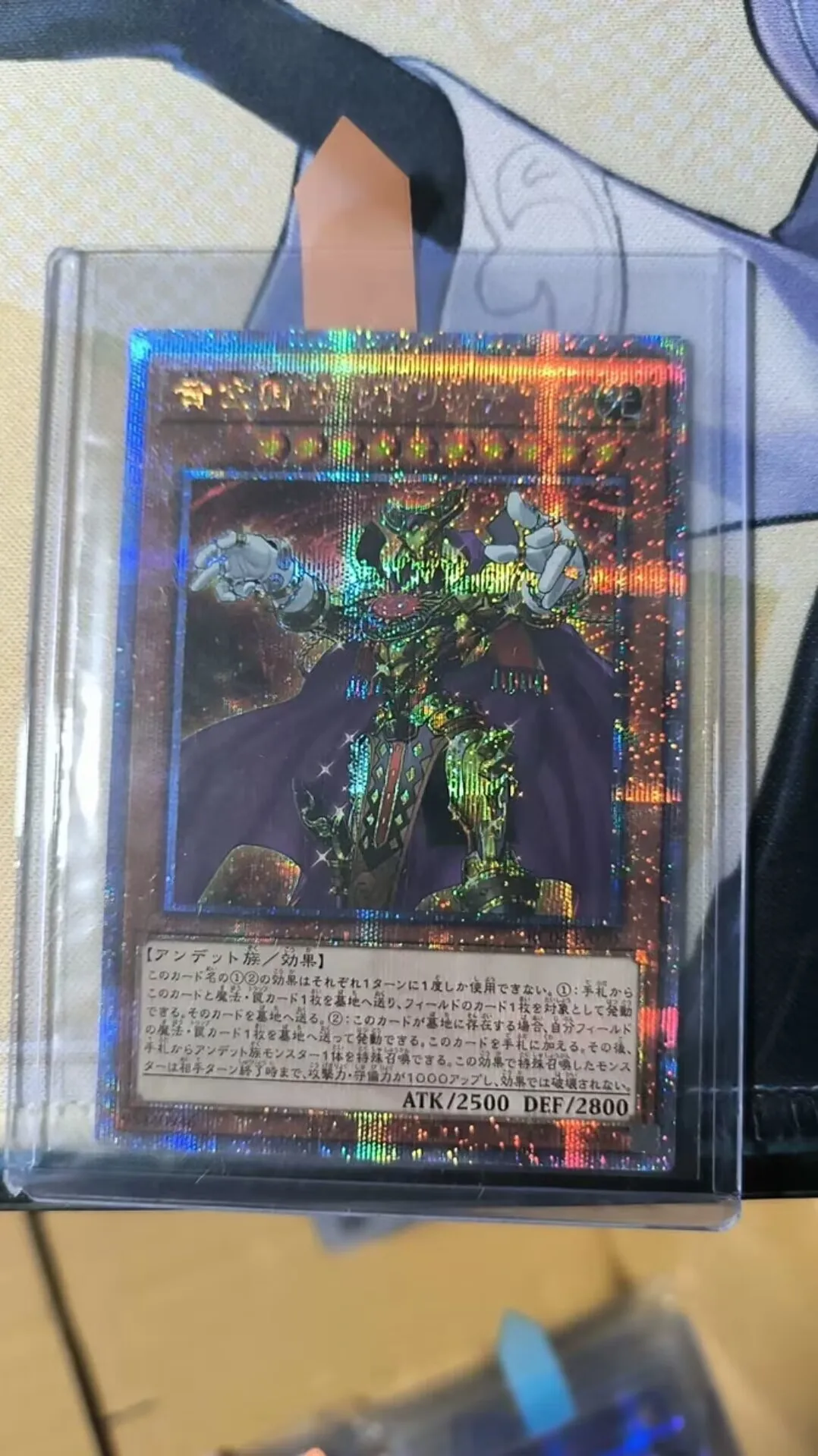 

Yu-Gi-Oh Eldlich the Golden Lord RC04-JP020 Quarter Century Secret 25th Collection Card