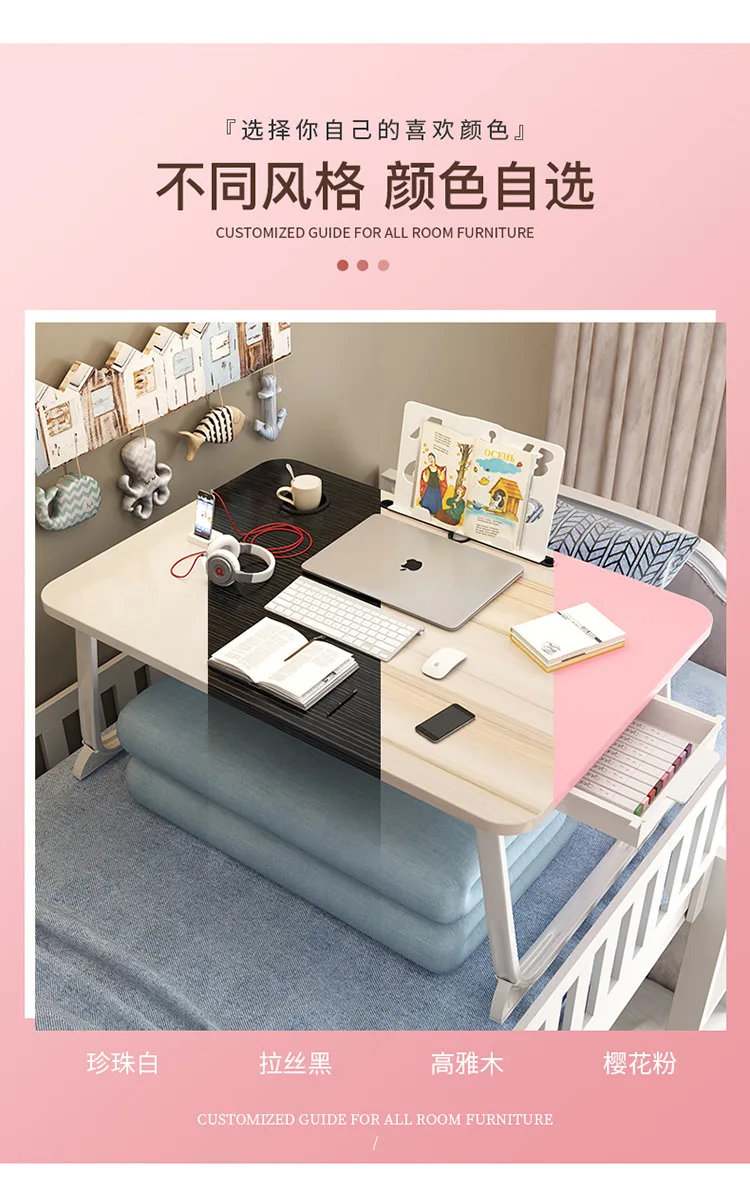 Description Picture 4 of itemSmall Table Bed Foldable Mini Computer Desk Multifunctional Student Dormitory Bedroom Lazy Table Children's Study Table  Desks