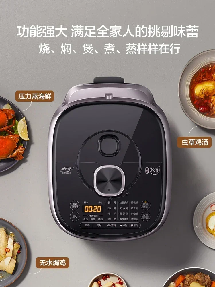 SUBOR Electric Pressure Cooking Double Ball Kettle Large Capacity 5L Household Multi-function High-pressure Electric Cooker 5