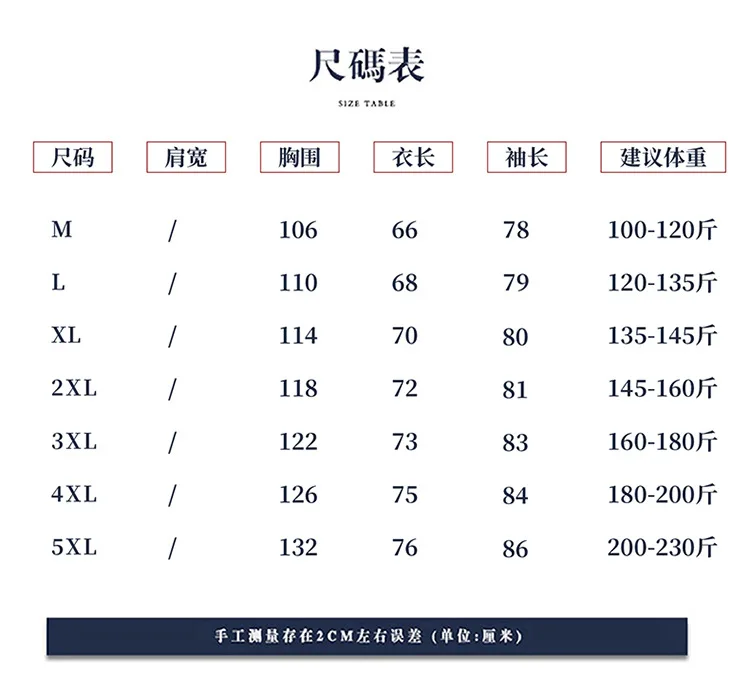 Description Picture 5 of itemChinese Style Mens Stand Collor Corduroy Long Sleeve Tops Shirt Slim Fit Cardigan 2024