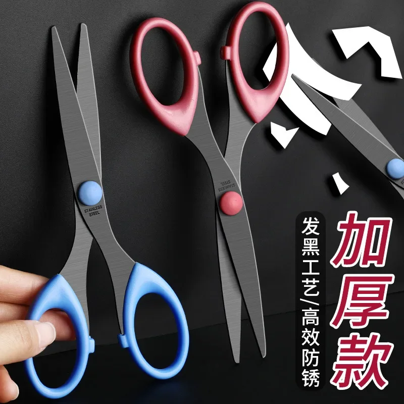 Stainless Steel Sewing and Tailor Scissors for DIY with sewing scissors,tailor scissors,sewing supplies
