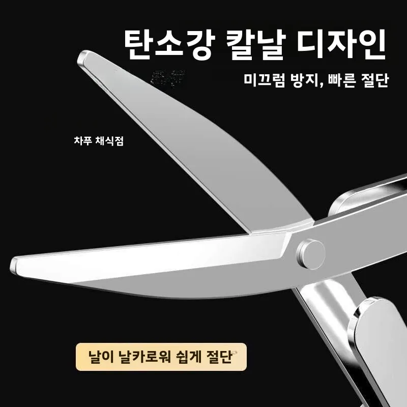 다기능 소형 낚시 가위 스테인레스 스틸 납피 낚싯줄 가위 가정용 공구 가정용