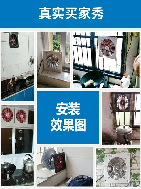 220V Versatile Exhaust Fan for Ventilation and Air Circulation with Reverse Functionality A 6