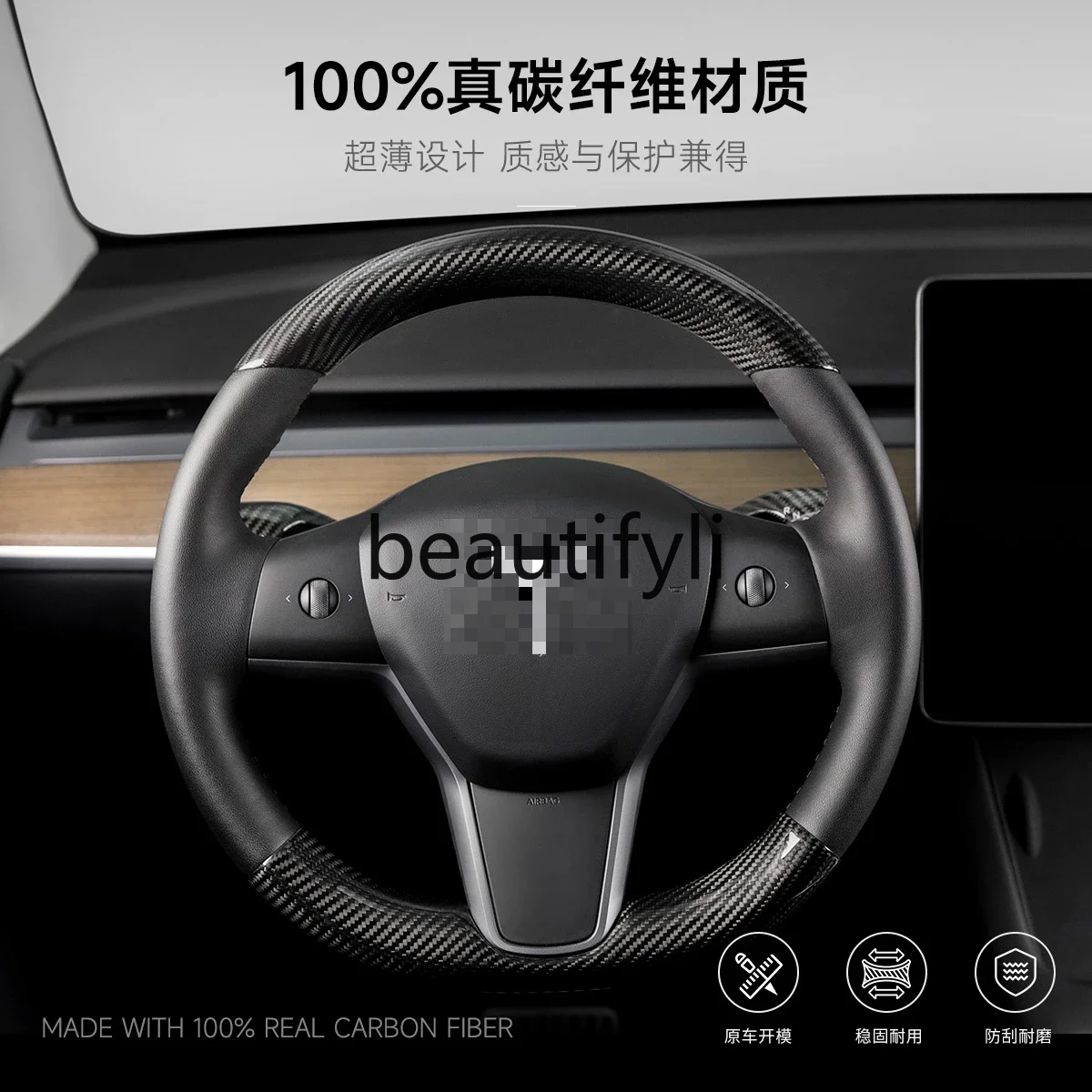 Model3/Y new version steering wheel cover real carbon fiber ya summer interior accessories