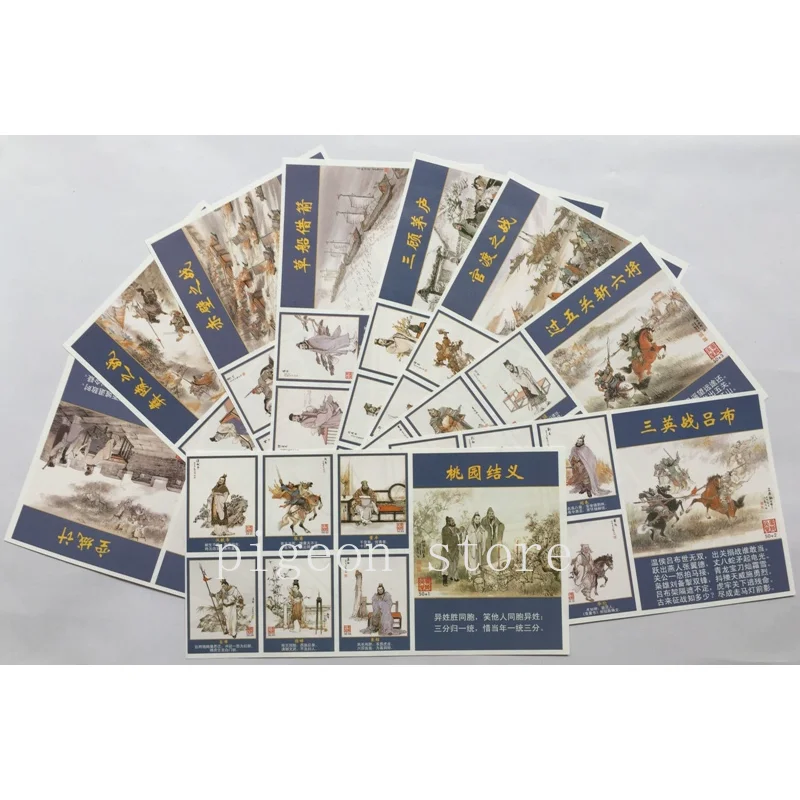 The Romance of The Three Kingdoms, Stickers, Phillumeny, Spark Collection, Classical Classics, 60 Sheets, Match Tags
