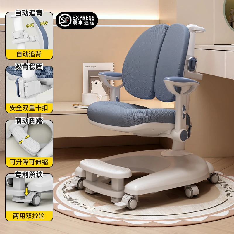 Children's Rocking Chair Comfy Chairs Kid Ride Saddle Desk Chair Children Sedia Per Bambini Gamer Kids Child Must Wheels