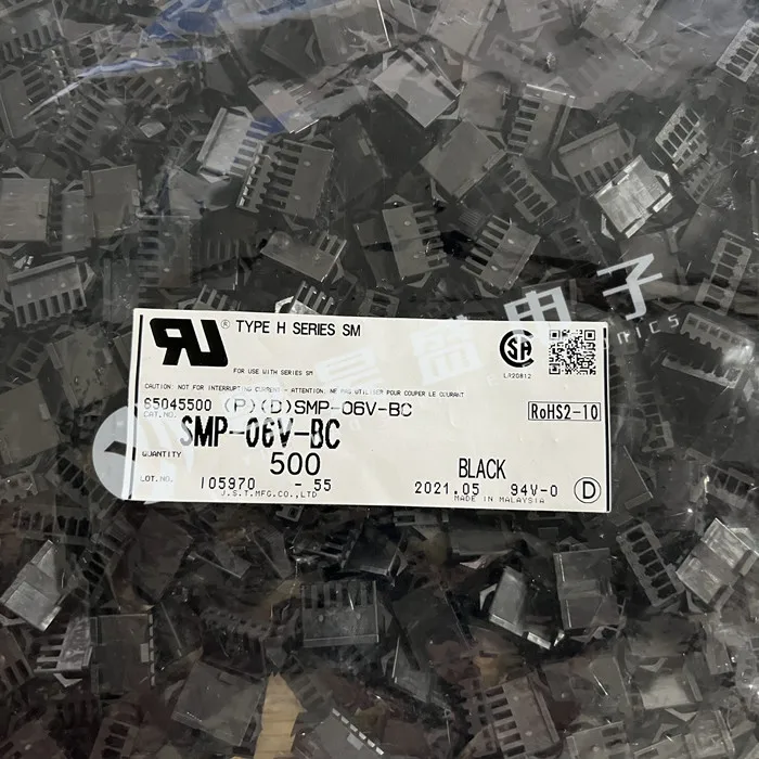 

20pcs original new Connector SMP-06V-BC 6PIN rubber shell 2.5mm spacing