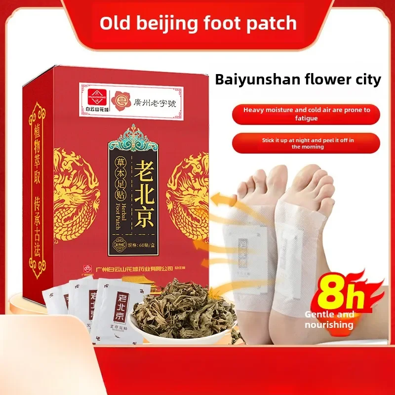 Foot Sticker Wormwood Ginger Sleep Sticker Bamboo Vinegar Heating Moxibustion
