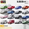 Bburago 1:64 Ferrari SF90 Stradale 1959 Cadillac Eldorado Elvis Corvette Alloy Car Model Children's Toys Holiday Gift Collection 1