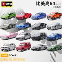 Bburago 1:64 Ferrari SF90 Stradale 1959 Cadillac Eldorado Elvis Corvette Alloy Car Model Children's Toys Holiday Gift Collection 1