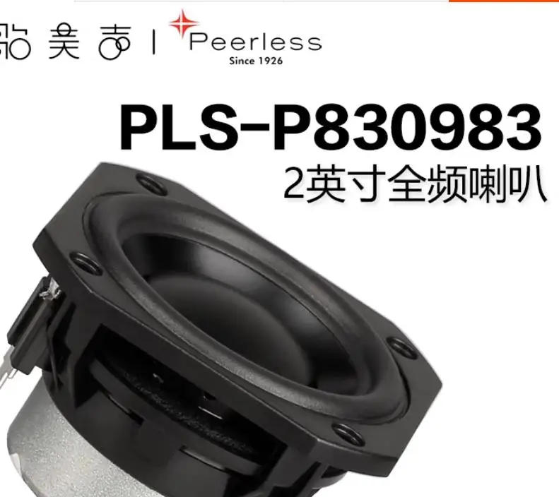 Конусные низкочастотные динамики, 2 дюйма | AliExpress