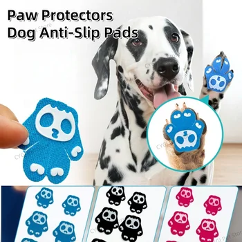 Paw Protectors Dog Anti-Slip Pads Waterproof Self Adhesive Shoes Booties Sock Replacement Foot Patch To Keeps Dogs Slipping 강아지옷