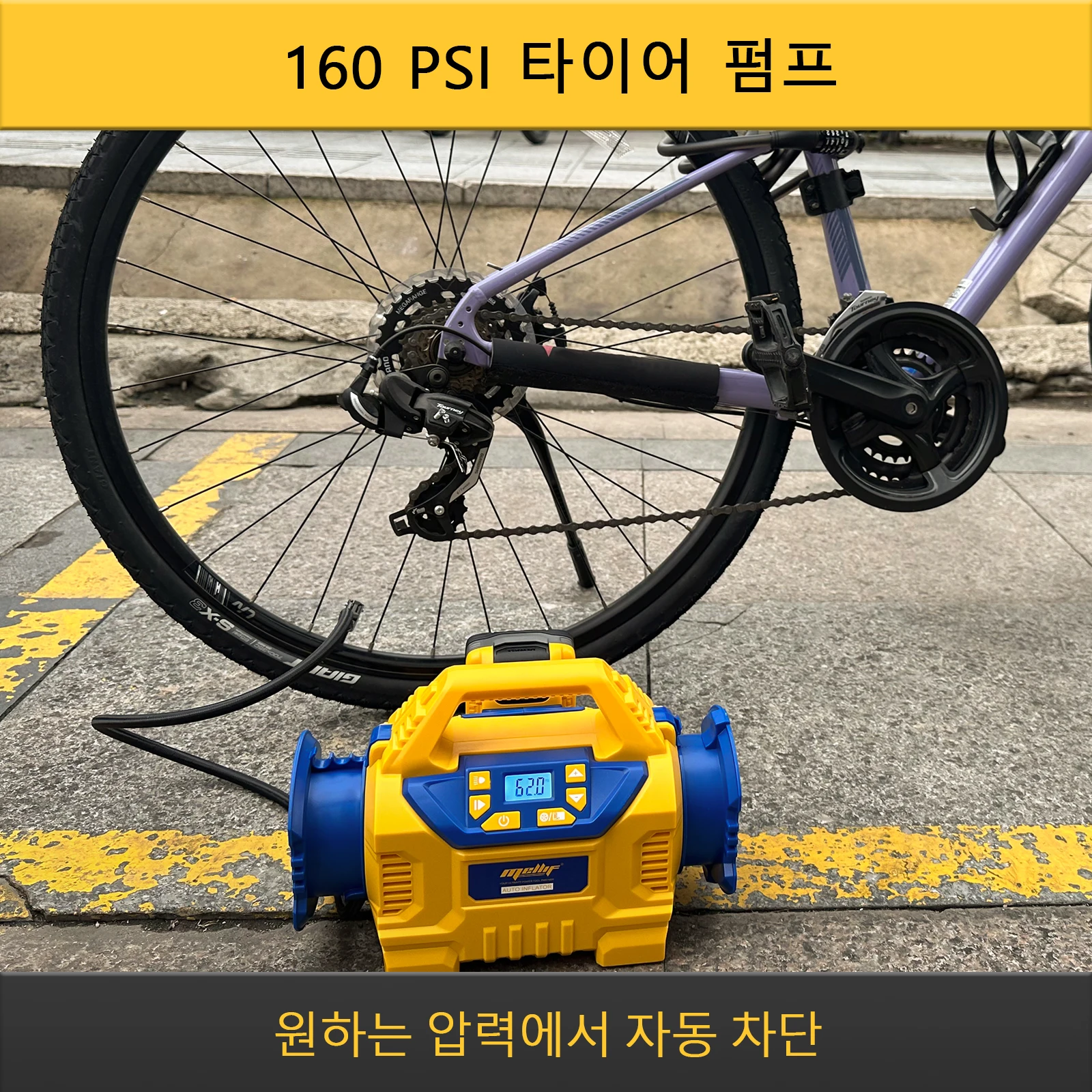 DeWalt 18V 20V 배터리와 호환되는 무선 타이어 팽창기 볼용 160 PSI 고압 공기 압축기, 타이어(공구 전용)