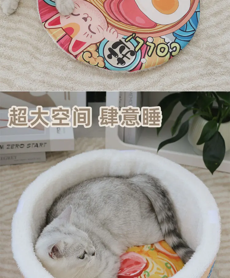 泡面窝_05