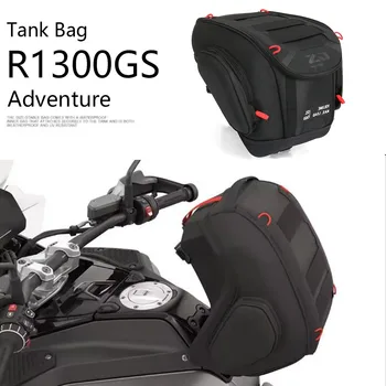 For BMW GS1300 R 1300 GS ADV R1300GS Adventure 2024 2025 Motorcycle Accessories Fuel Tank Bag Luggage Storage Bag Black Kit 1