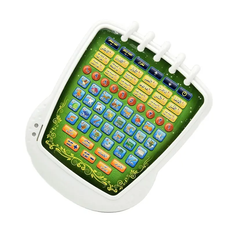 Arabic Learning Machine, 18 Chapter Holy Quran,The Best Way To Learn  Alphabet, Wodu,Azan,Salah & Surah, Numbers 3