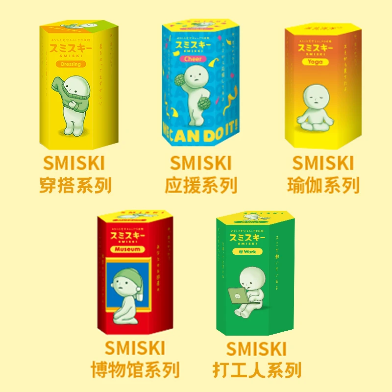 Smiski Dressing Series Blind Box Guess Bag Mystery Box Toys Doll Cute Anime  Figure Desktop Ornaments Cute Gift Collection - AliExpress
