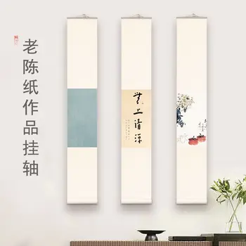 옛날 종이, Xuan 종이, 행잉 스크롤, 왁스 염색, 레트로 종이, 종이 컷 종이, 쉬안슈 나라에서 선의 행잉 사진 상품 이미지