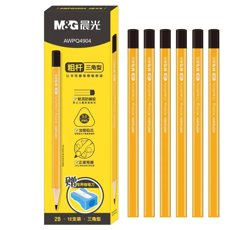 (M&G) Bold 2B Triangular Wooden Pole Pose Pencil Exam Sketching Drawing Student Practice Pencil Children's Pose Pencil 12PCS 4