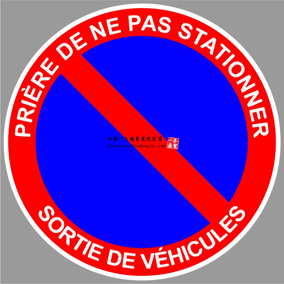 Adesivo Autocollant Interdit Stationner Stationnement Sortie Vehicule Panneau