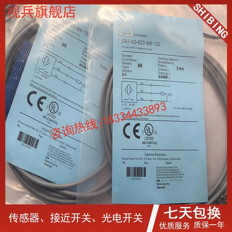 Рисунок 3 - DW-AD-623-M8 DW-AD-623-M8-122 100%