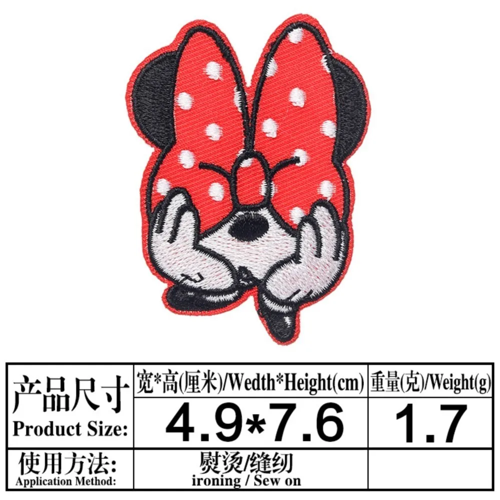 11개 애니메이션 미키 마우스 미니 패치 패브릭 다리미 부착 패치 바느질 장식 의류 모자 청바지 코트 자수 아플리케