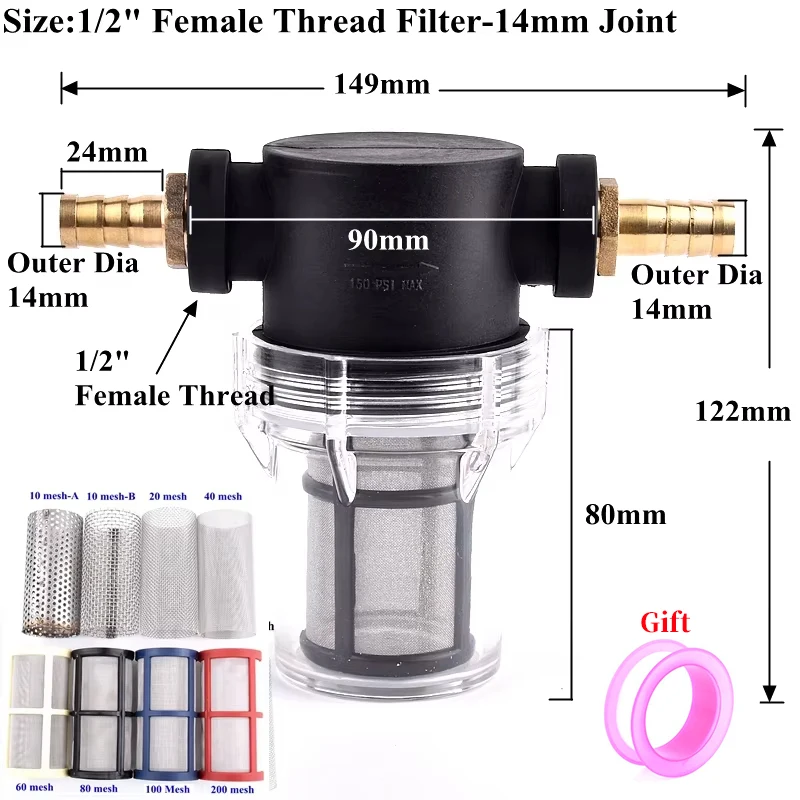 Premium Copper Connector Rain Water Filter - Agricultural, Garden & Aquarium Use (10~200 Mesh)
