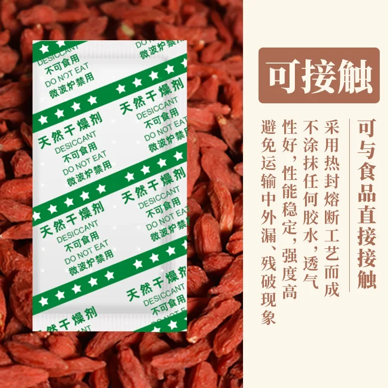 100g food grade desiccant large bag moisture-proof agent medlar flower tea nut tea moisture-proof bag