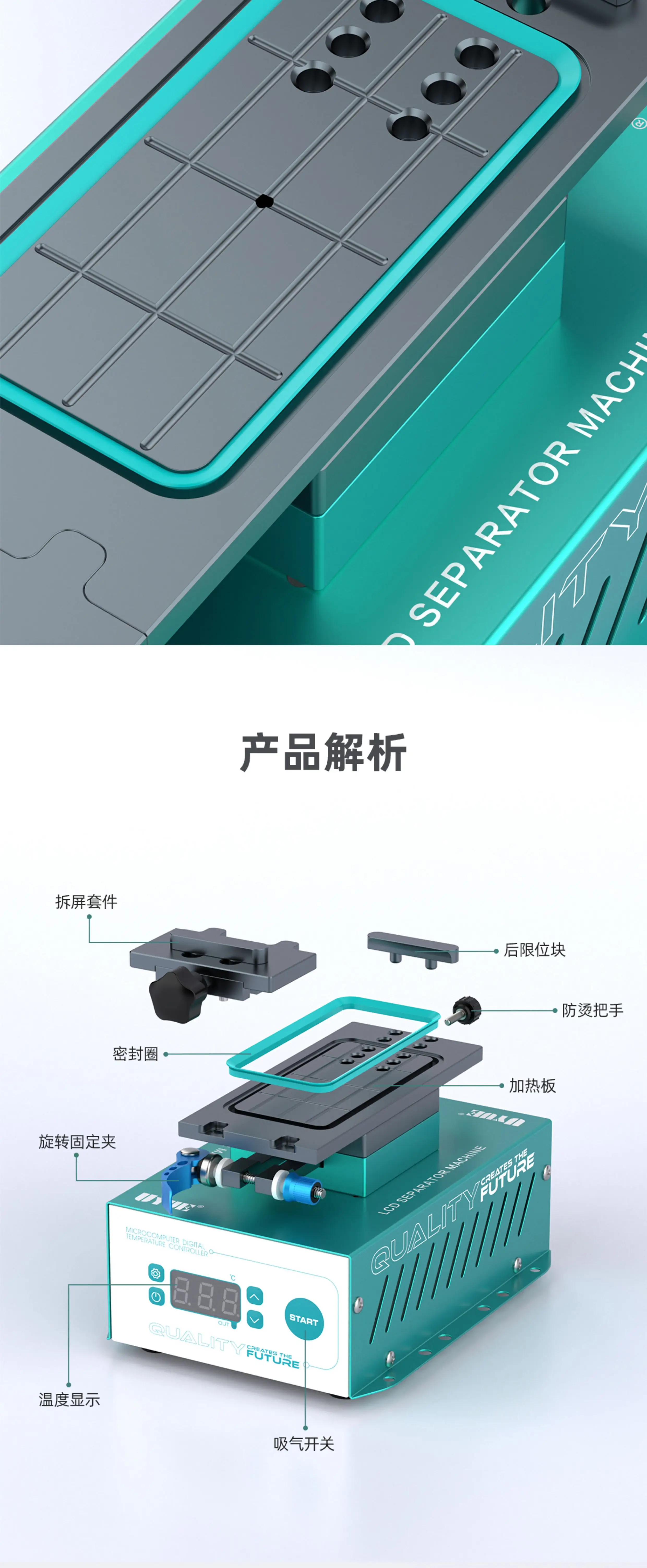 UYUE 958S-2 7inch Universal Separator 958-3 3in1 LCD Separating Machine For Mobile Phone Edge Screen Glass Repair Tool