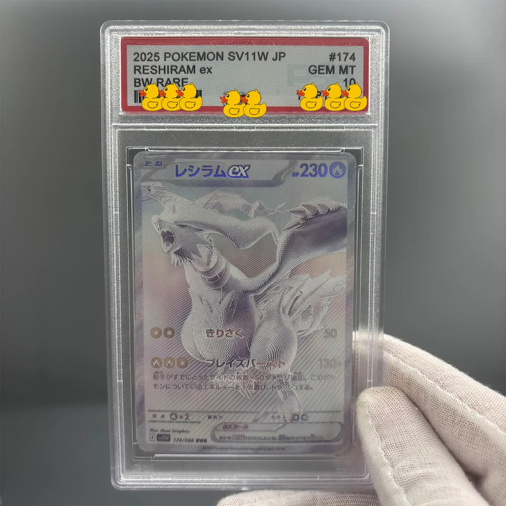 DIY PTCG Rating Card Collection Card 2025 SV11B JP ZEKROM ex