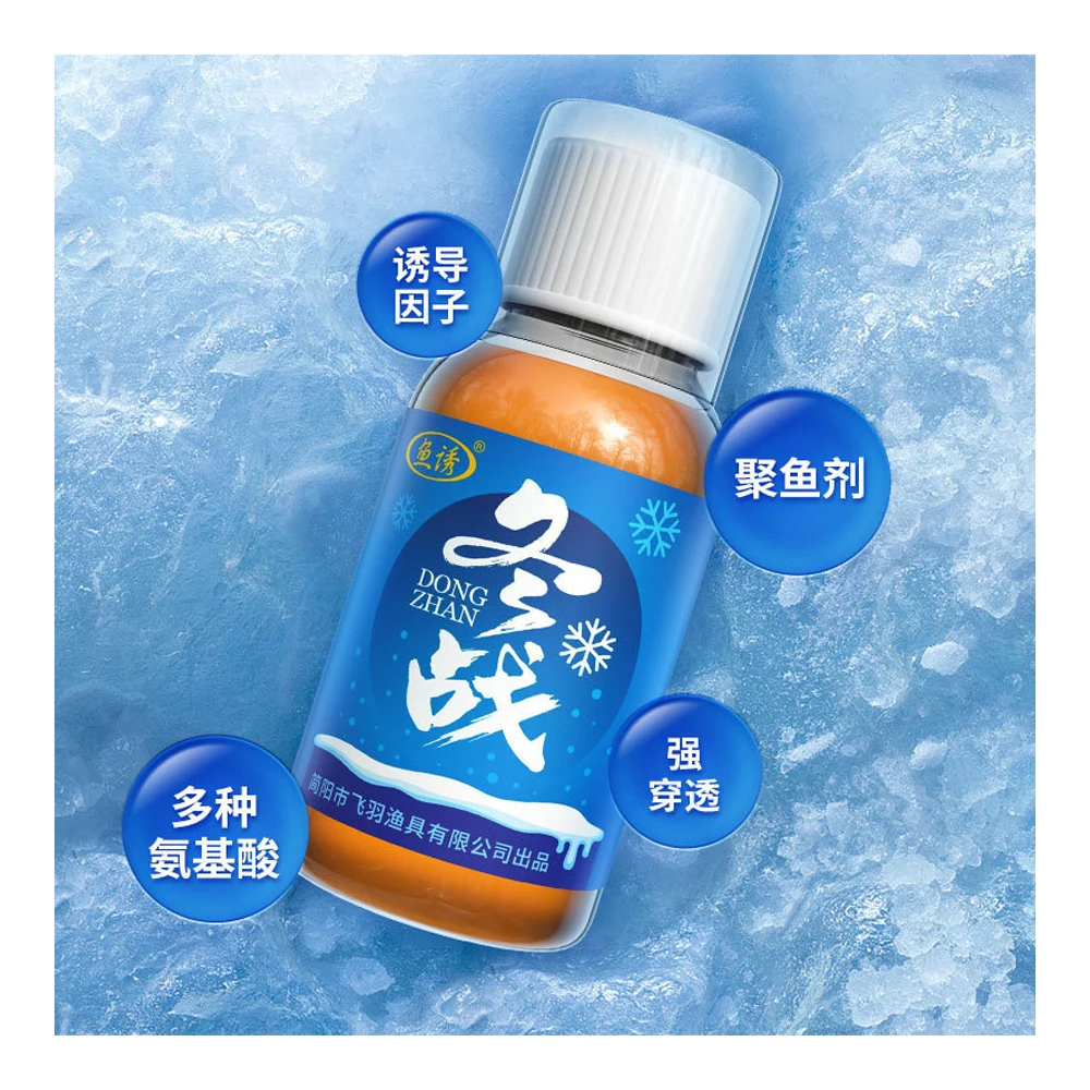 100ml/bottle DONGZHAN Amino Acid Fish Lure Additive Autumn and Winter Fish Lure Additive for Low Temperature bait additive