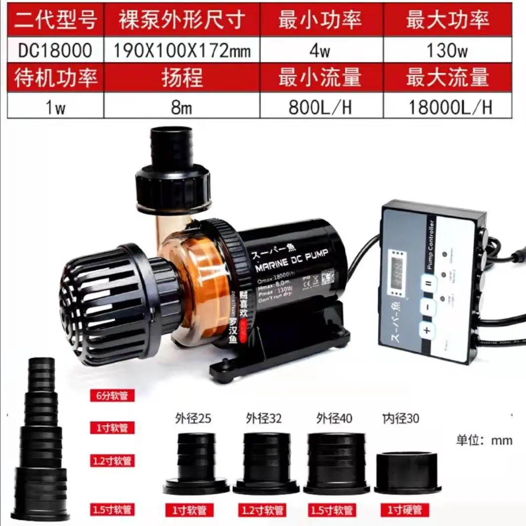 DC-18000 130W