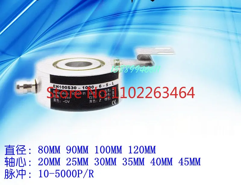 

Оригинальный инкрементный поворотный кодировщик с полным пустым сердечником EH100S30-1000-3-5-25-C/E/B/L/F