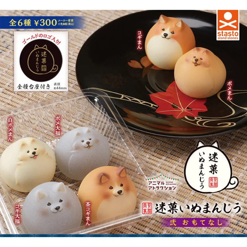 

Genuine StaSto Gashapon Capsule Toy Fat Shiba Inu Steamed Buns Stuffed Bun Gacha Fiugre Table Ornaments Model Doll Kids Gifts