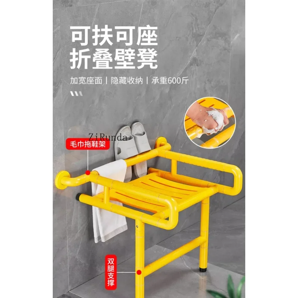 Bathroom folding stool Bath special chair Non-slip safety wall seat 6