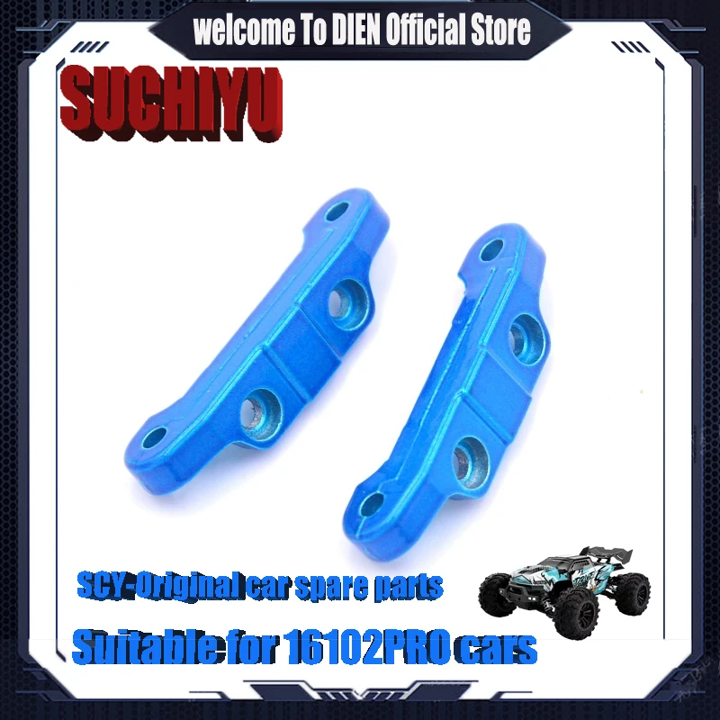 

SCY 16102PRO 1/16 RC автомобильные оригинальные запасные части 6038 передний и задний кронштейн ярдов