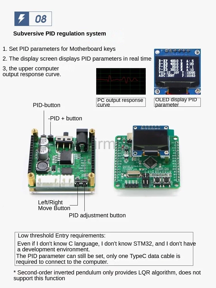 아두이노 STM32 직선형 역진자 1단계 역진자, 전진형 PID 시뮬링크 자동화