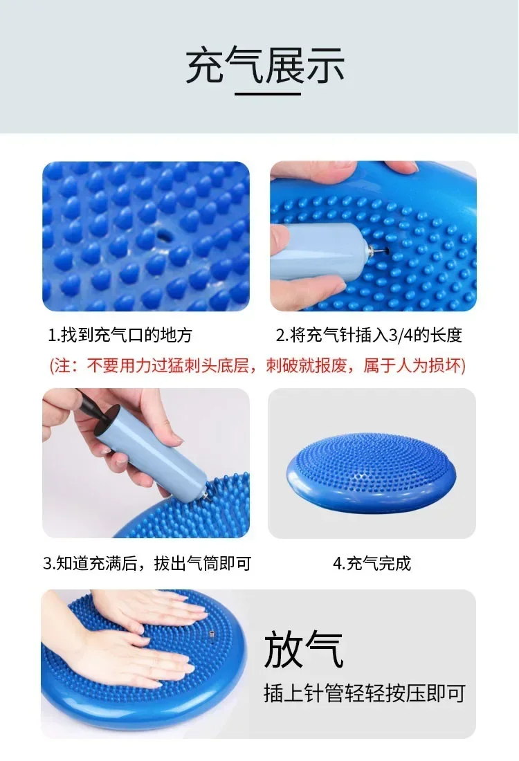 Balance pad Yoga massage seat cushion thickened explosion-proof balance ball inflatable massage seat cushion balance plate
