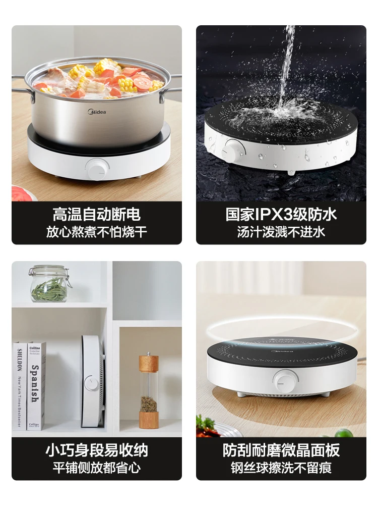 Midea Induction Cooker Small Mini Household Stove Energy-saving Round Hot Pot Stir-fry Induction Cooker