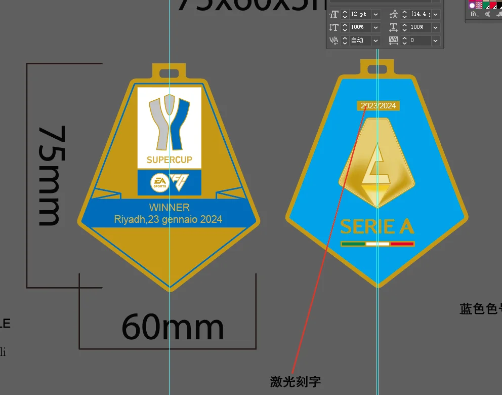 2024 The Super Coppa Italiana Medal The Metal Medal The Football Champions Medaglie Medaglie In Metallo Souvenir Di Calcio