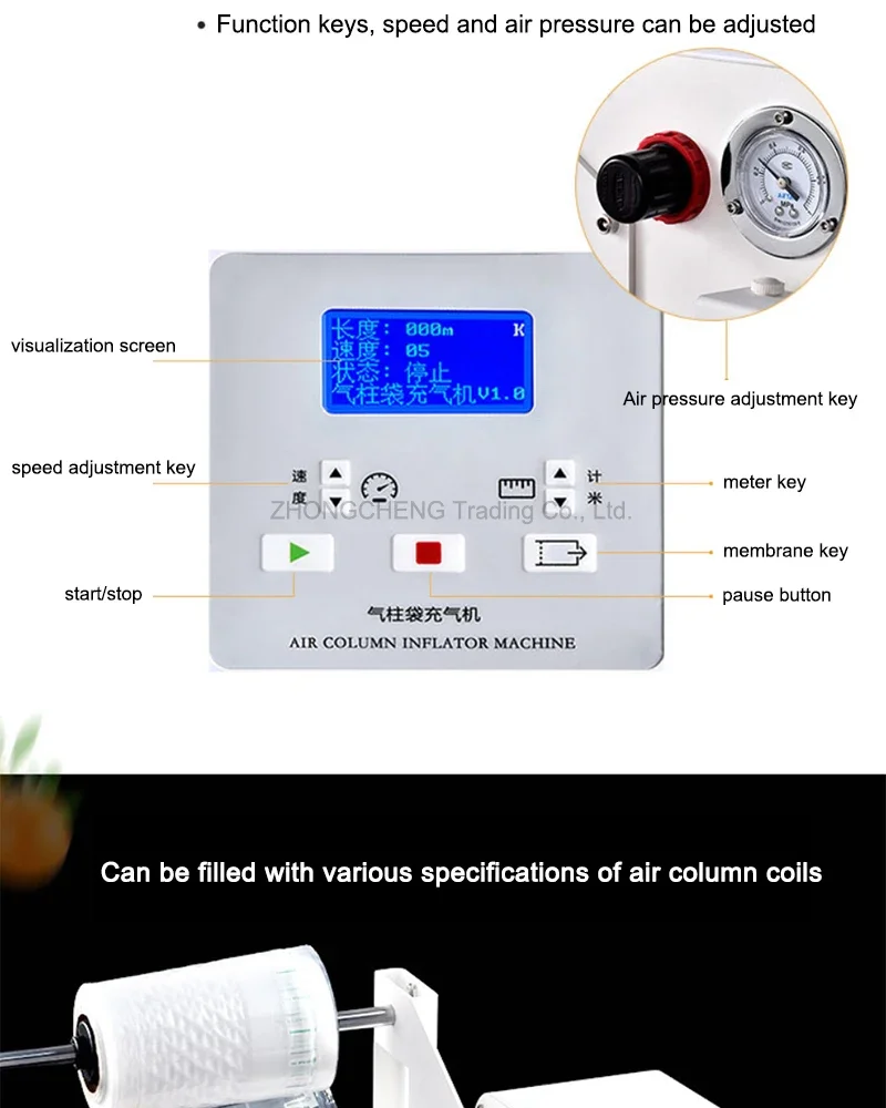 New 220v New Air Column Bag Inflator Automatic Logistics Shockproof Packaging Mi