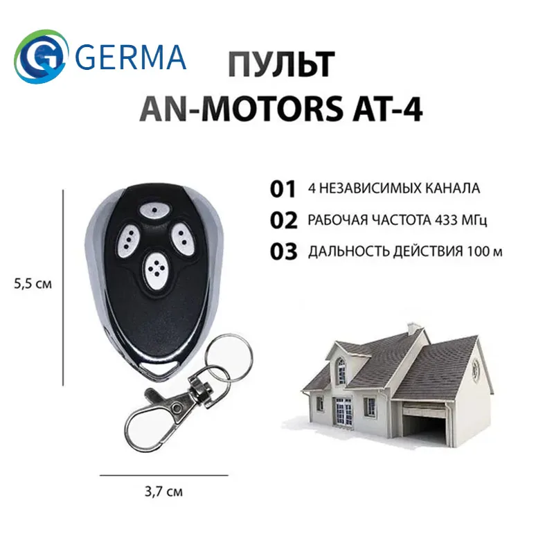 

GERMA Alutech AT-4 AR-1-500 ASG 600 AN-Motors AT-4 ASG1000 Remote Control 433MHz Dynamic code 4 Buttons Garage Door Opener