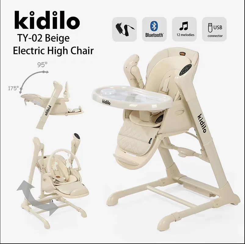 2025년형  바운서 전동  흔들침대 다기능 요람 식탁의자