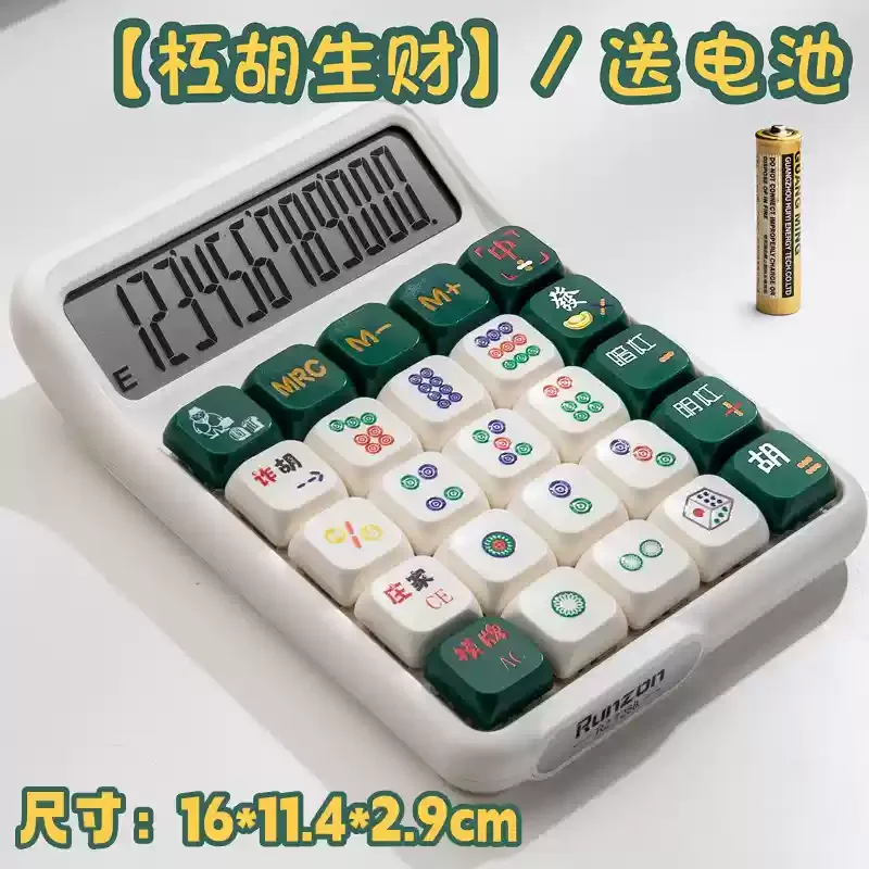 Sevimli Çok Fonksiyonlu Elektronik Hesap Makineleri Mekanik Düğmeler 12 haneli Hesap Makinesi Ev Ofis Okul Finansal Muhasebe Araçları