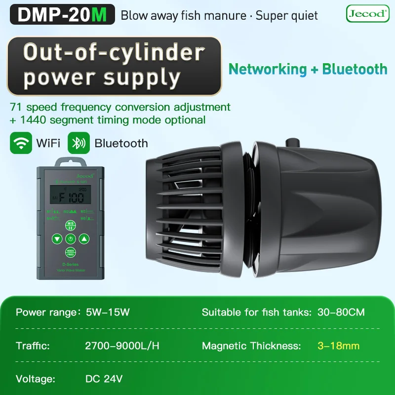 Jecod DMP-5 4000L/H 水中ポンプ 【公式通販】