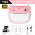 Y600 Pink Standard