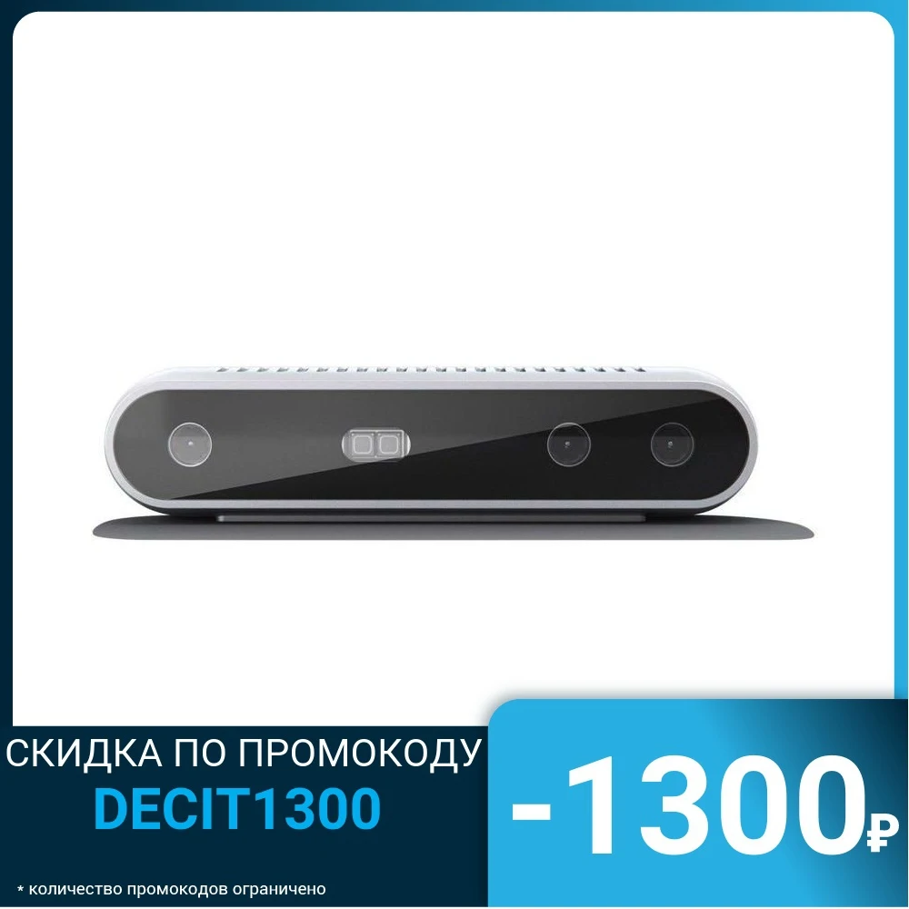Веб-камера INTEL RealSense Depth Camera D415 3D 82635ASRCDVKHV 961443 | Компьютеры и офис
