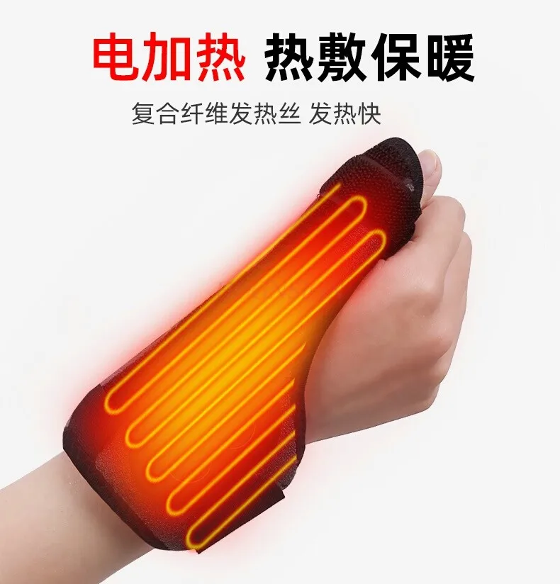 Electric heating finger sleeves hot compress moxibustion trigger finger guard vibration massage wrist sprain heating
