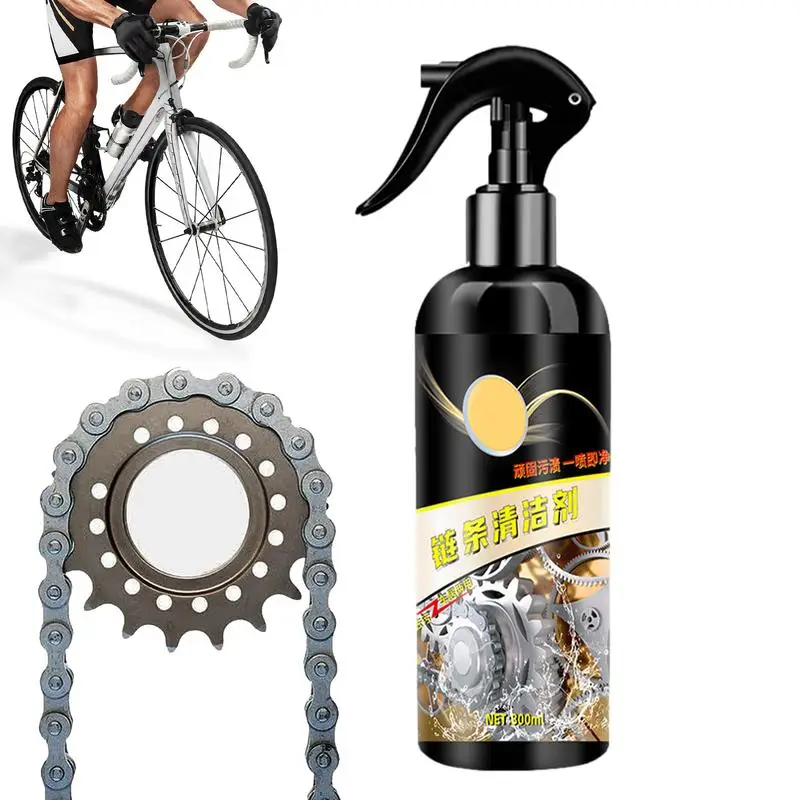 BicycleChainDegreaserBicycleDegreaserBikeChainCleanerSprayLubricantProtectiveAnd