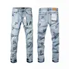 Purple Jeans American High Street Ripped Patch Paint Point Trendy Retro Small Foot Jeans 1
